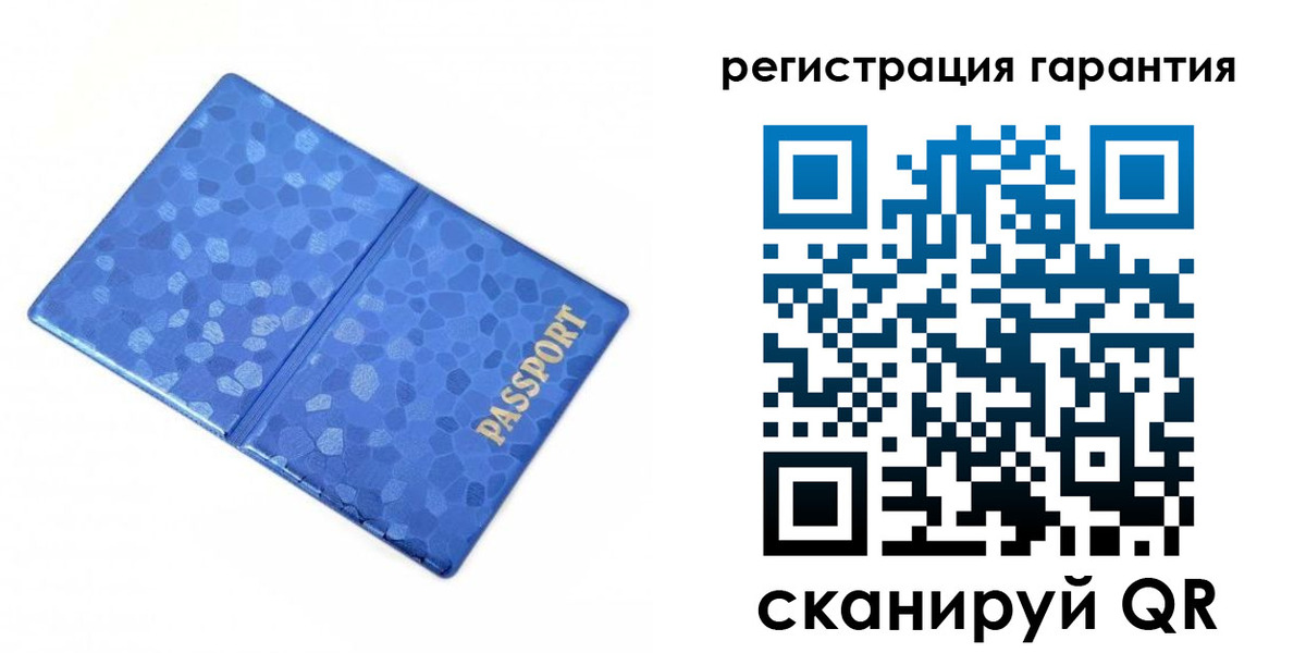временная регистрация 2025 в Видном